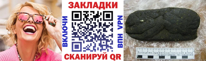 Цена Корсаков Амфетамин  A PVP  Кокаин  ГАШ  Меф  Бошки Шишки 