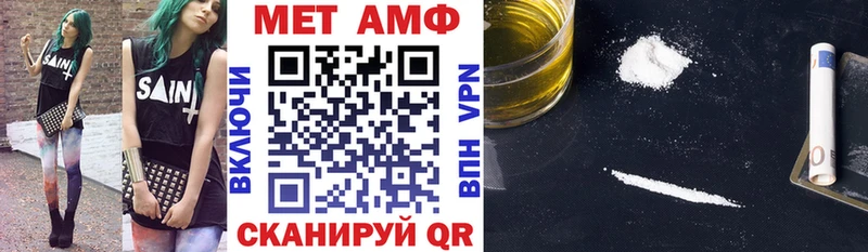 Амфетамин VHQ  Корсаков 