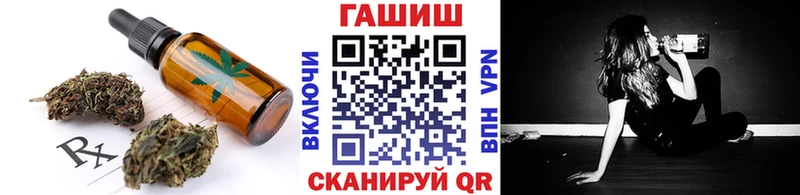 купить наркотик  Корсаков  blacksprut   Cannafood марихуана 
