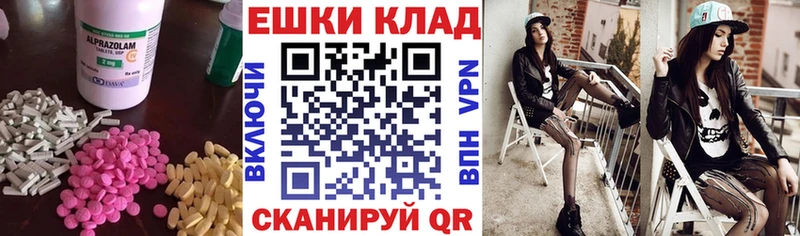 Экстази DUBAI  Корсаков 