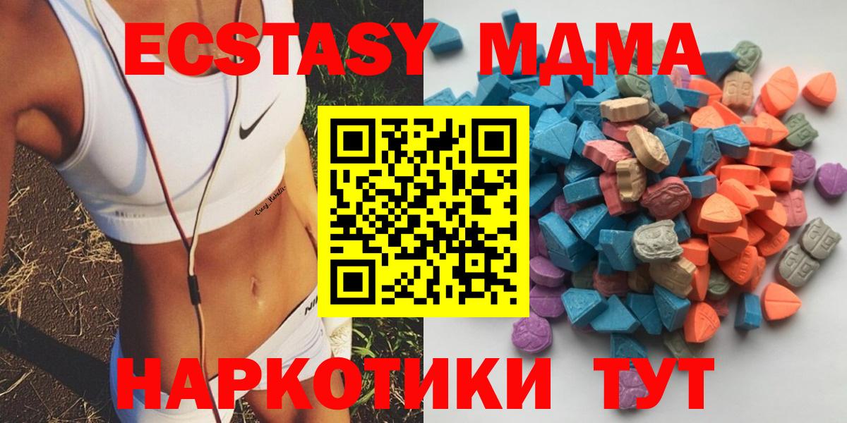 ЭКСТАЗИ louis Vuitton  Вход с VPN  KRAKEN ссылки  Ecstasy 300 mg  Корсаков 