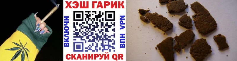 кракен tor  Корсаков  Гашиш гарик 