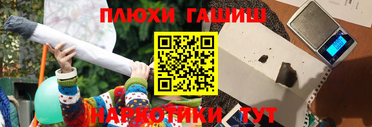 Кокаин  МЕФ кристаллы  Вход с VPN  Конопля  Наркошоп  Корсаков  Конопля  ГАШИШ 