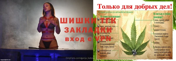 мефедрон мука Балабаново