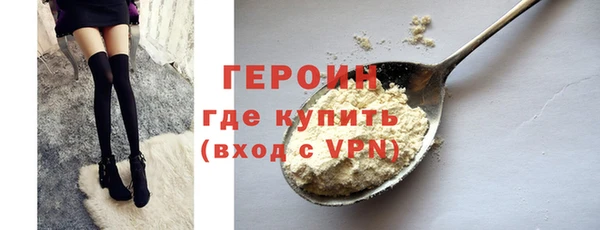 мефедрон мука Балабаново
