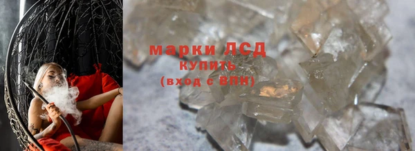 мефедрон мука Балабаново