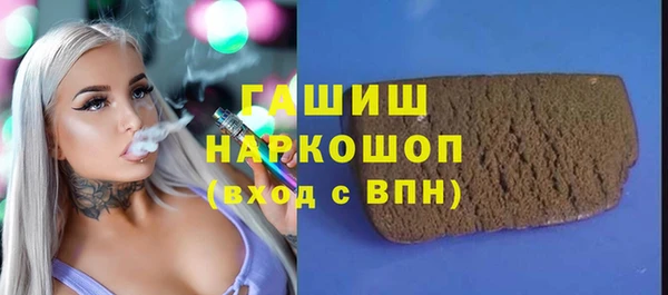 марки nbome Гусев