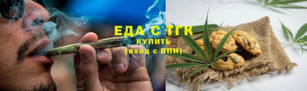 мефедрон мука Балабаново