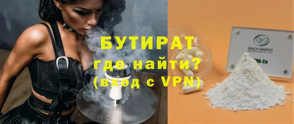 меф Баксан