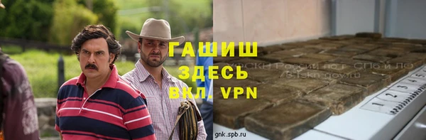 мефедрон мука Балабаново