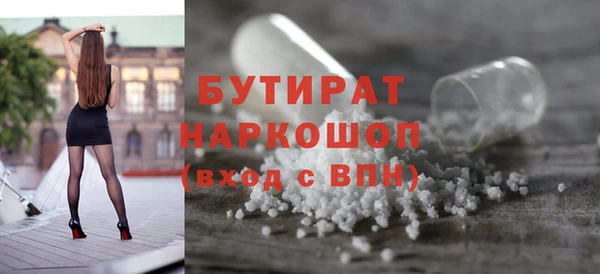 меф Баксан