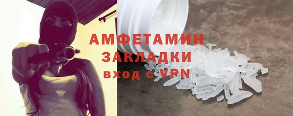 apvp Балахна