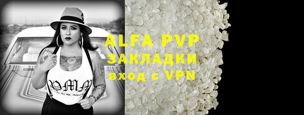 apvp Балахна