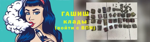 мефедрон мука Балабаново
