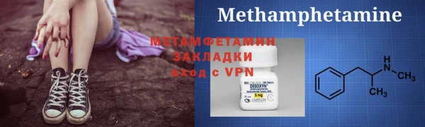мефедрон мука Балабаново