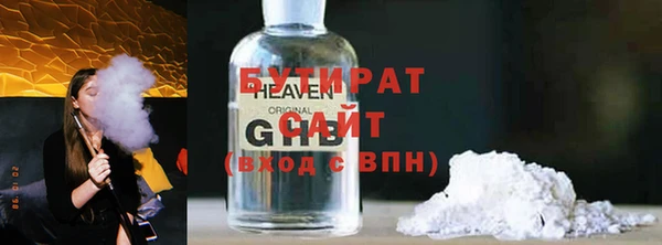 мефедрон мука Балабаново