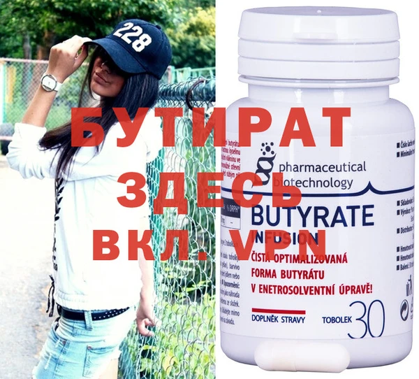 apvp Балахна
