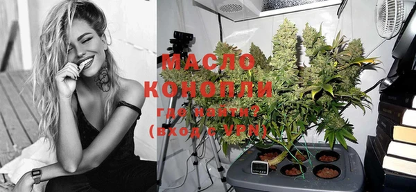 мефедрон мука Балабаново