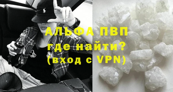 мефедрон мука Балабаново