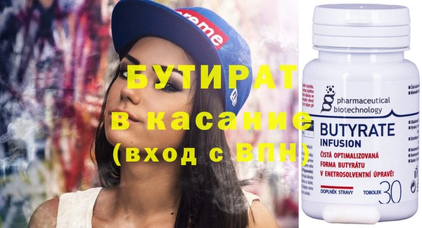 мефедрон мука Балабаново