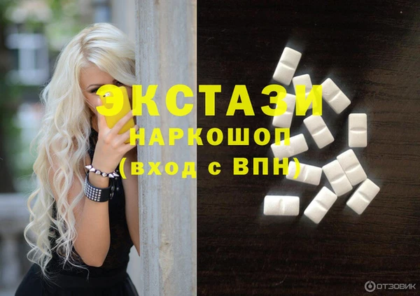 мефедрон мука Балабаново
