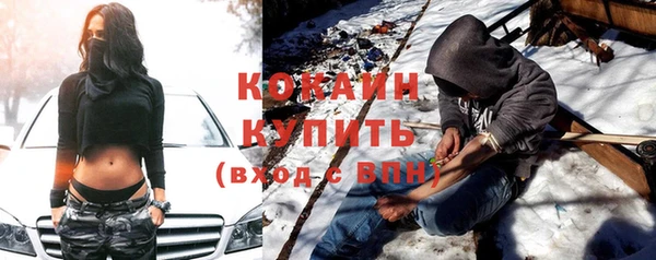 мефедрон мука Балабаново