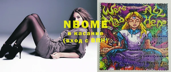 меф Баксан