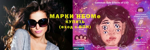 меф Баксан