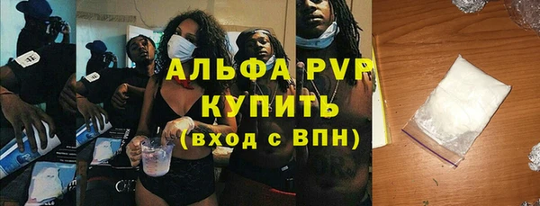 apvp Балахна