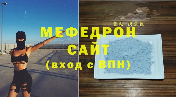 меф Баксан