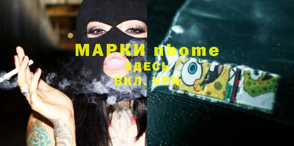 apvp Балахна