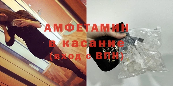 мефедрон мука Балабаново
