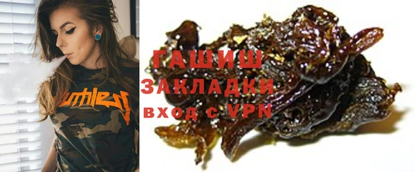 мефедрон мука Балабаново