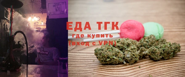 мефедрон мука Балабаново