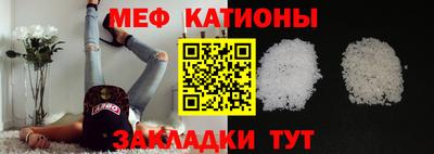 мефедрон VHQ Кингисепп