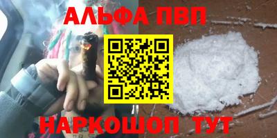 бошки Кимры