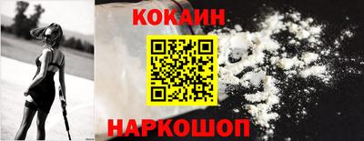 мефедрон VHQ Кингисепп