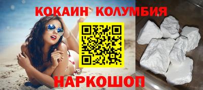 кристаллы Кинель