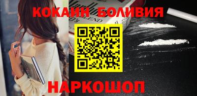 кристаллы Кинель