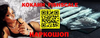 мефедрон VHQ Кингисепп