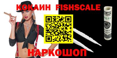 кристаллы Кинель