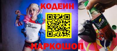 кристаллы Кинель
