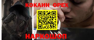 бошки Кимры