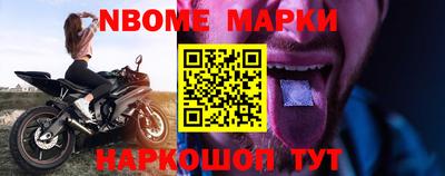 бошки Кимры