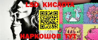 кристаллы Кинель