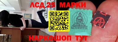 кристаллы Кинель