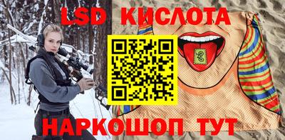 кристаллы Кинель