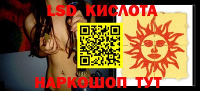 мефедрон VHQ Кингисепп