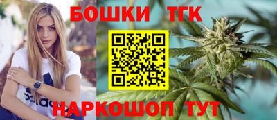 бошки Кимры
