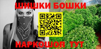 кристаллы Кинель